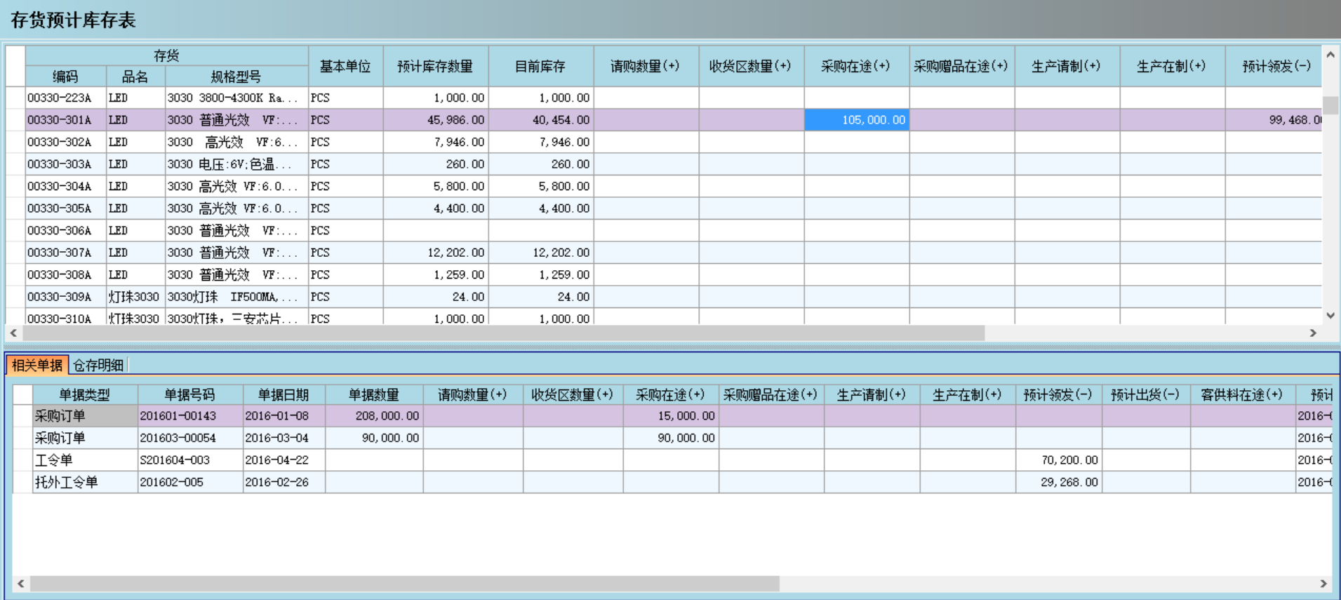 ERPky官方网站,ky官方网站,首页
