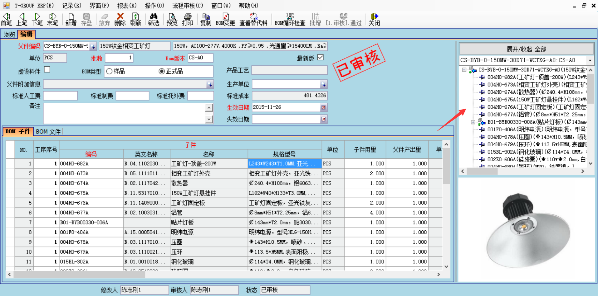 erp软件ky官方网站,ky官方网站,首页

