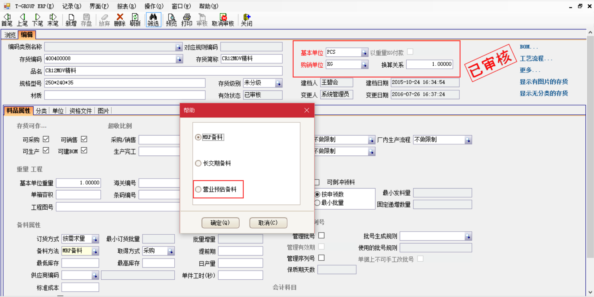 揭秘ERPky官方网站,ky官方网站,首页
中的“精”、“适”、“灵”