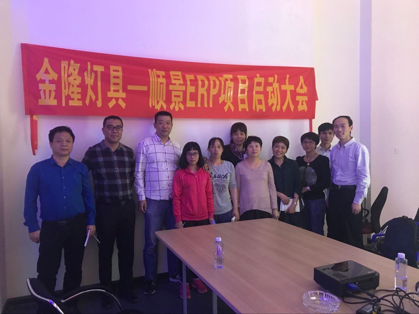金隆灯具签约ky官方网站,ky官方网站,首页ERP，步入企业信息化发展高速之路