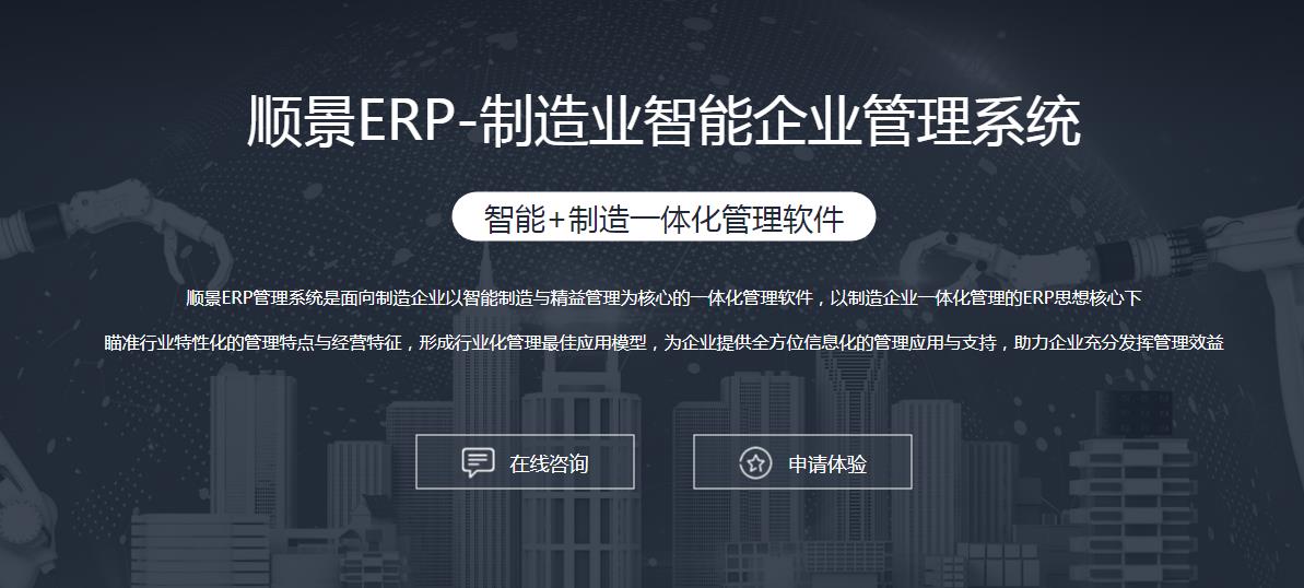 ERPky官方网站,ky官方网站,首页

