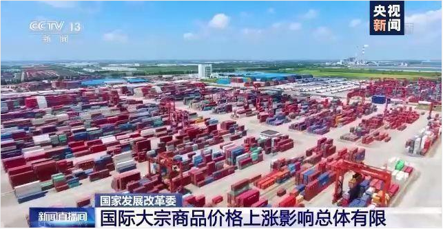ky官方网站,ky官方网站,首页软件-ERP管理ky官方网站,ky官方网站,首页
，数字化赋能企业降本增效，帮助企业以退为进应对原材料“涨价潮”