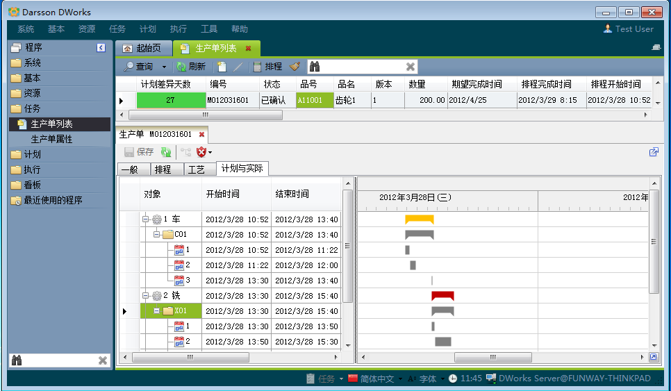 erp软件ky官方网站,ky官方网站,首页
进行升级时，要考虑哪些问题?