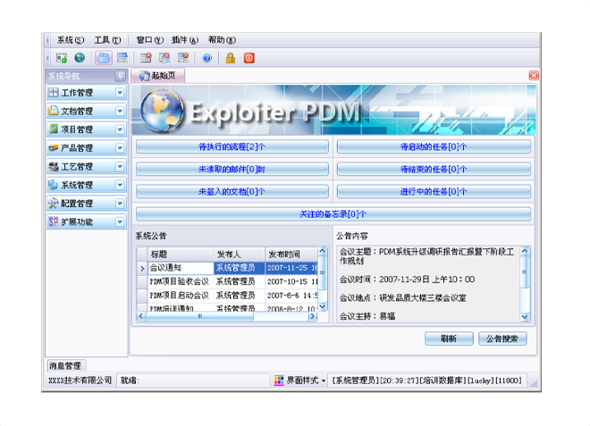 如何有效减少erpky官方网站,ky官方网站,首页
的实施成本?