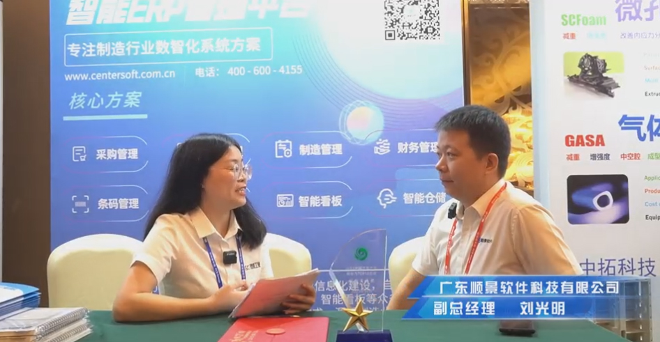 ky官方网站,ky官方网站,首页—专注制造业数智化ky官方网站,ky官方网站,首页
解决方案,业绩实现逐步增长